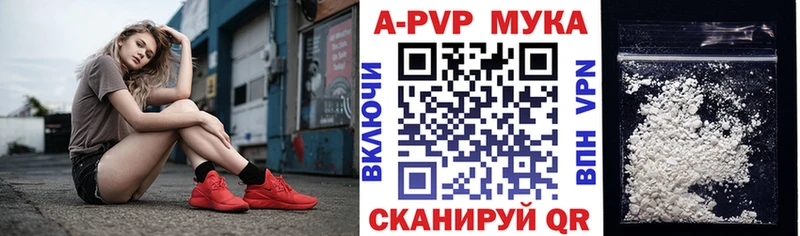 Alfa_PVP кристаллы  Купить  Карасук 