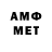 МЕТАДОН белоснежный Edinorog familli