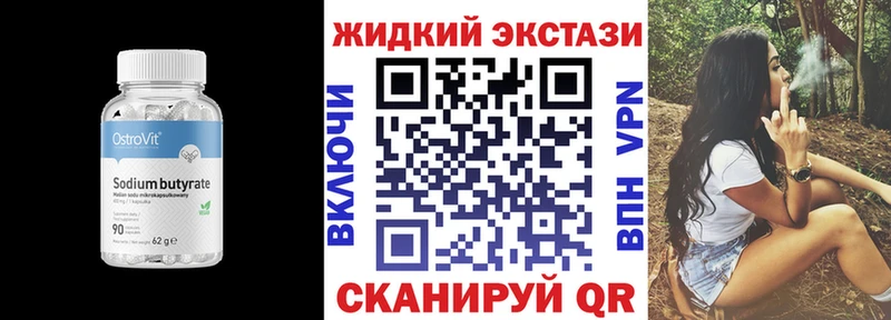 Купить закладки  Карасук  БУТИРАТ Butirat 