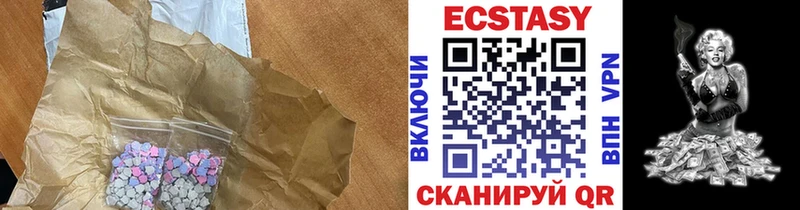 ЭКСТАЗИ mix  Купить где  Карасук 