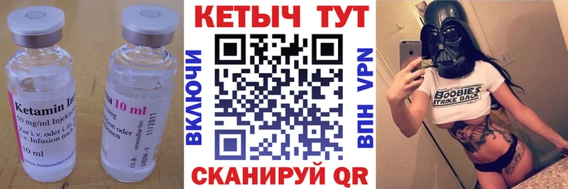 Купить закладки  Карасук  КЕТАМИН VHQ 