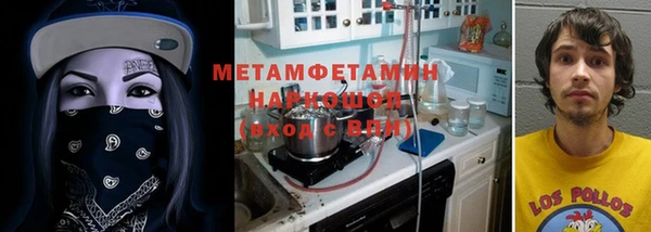 мяу мяу мука Краснотурьинск