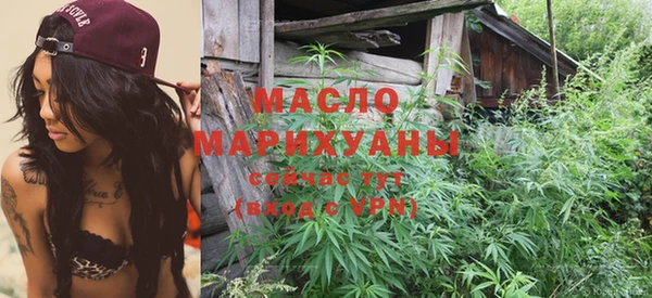 мяу мяу мука Краснотурьинск