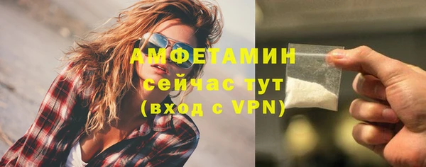 скорость mdpv Краснослободск