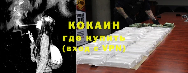 мяу мяу мука Краснотурьинск