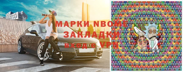скорость mdpv Краснослободск