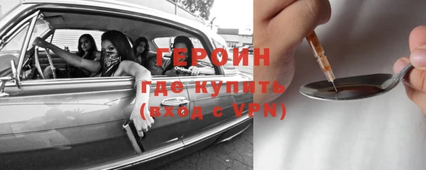 кокс Красноперекопск