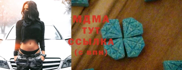 мяу мяу мука Краснотурьинск