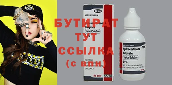 мяу мяу мука Краснотурьинск