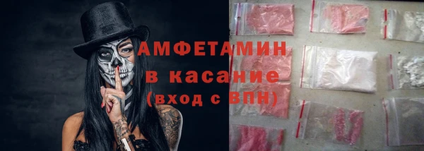 скорость mdpv Краснослободск