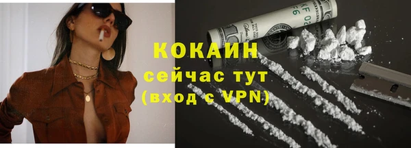 скорость mdpv Краснослободск