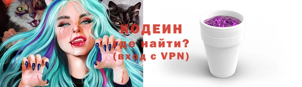 скорость mdpv Краснослободск