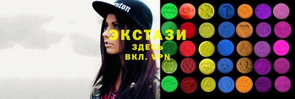 скорость mdpv Краснослободск