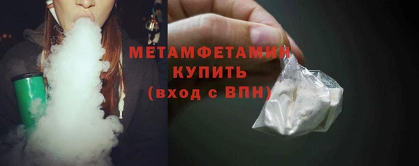 мяу мяу мука Краснотурьинск