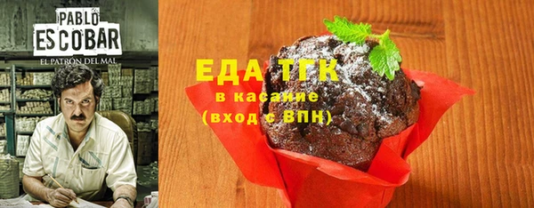 мяу мяу мука Краснотурьинск