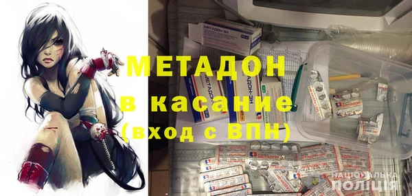 мяу мяу мука Краснотурьинск
