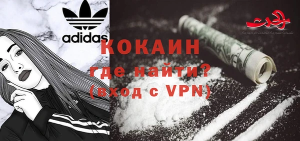 скорость mdpv Краснослободск