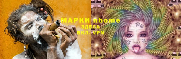 мяу мяу мука Краснотурьинск