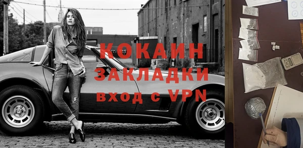 скорость mdpv Краснослободск