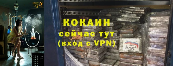 кокс Красноперекопск