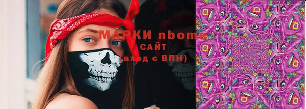 мяу мяу мука Краснотурьинск