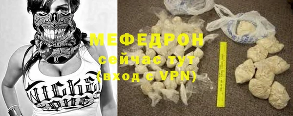 кокс Красноперекопск