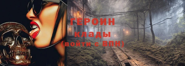 мяу мяу мука Краснотурьинск