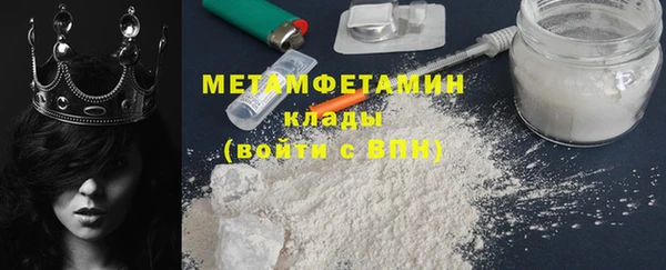 скорость mdpv Краснослободск