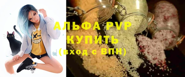 мяу мяу мука Краснотурьинск