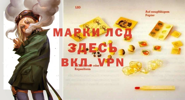 мяу мяу мука Краснотурьинск