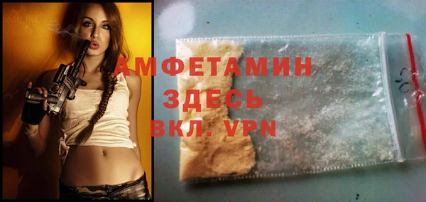 мяу мяу мука Краснотурьинск