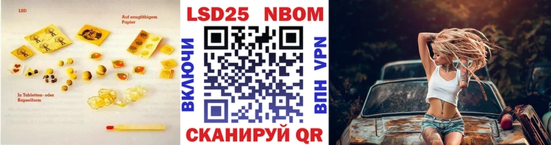 LSD-25 экстази кислота  Купить где  Карасук 