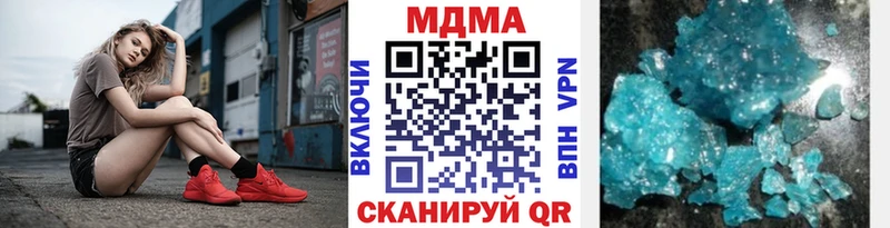 Купить где  Карасук  МДМА crystal 