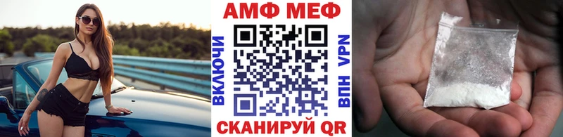 Купить  Карасук  Метамфетамин винт 