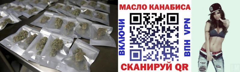 Дистиллят ТГК вейп  Купить где  Карасук 