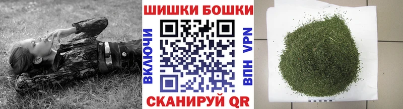Канабис Bruce Banner  Купить где  Карасук 